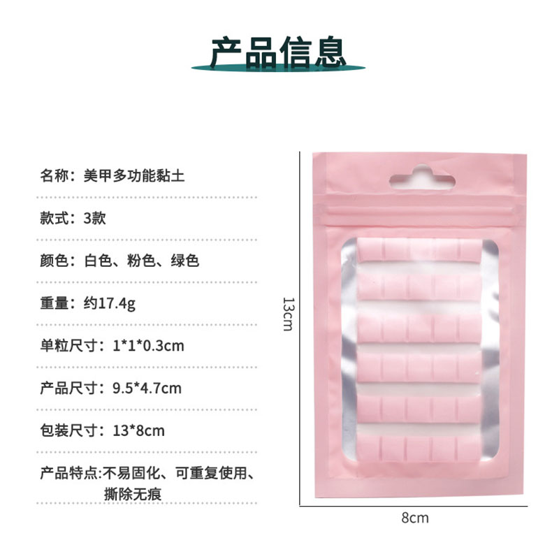 1 Pack Nail Adhesive Glue Clay – Nail Art Vector Bewertung und Preis