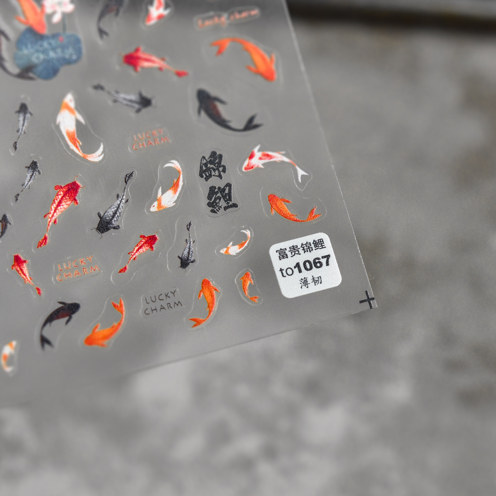 Thin Tough Stickers Cute 5D Ko – Nail Art Van Gogh Bewertung und Preis